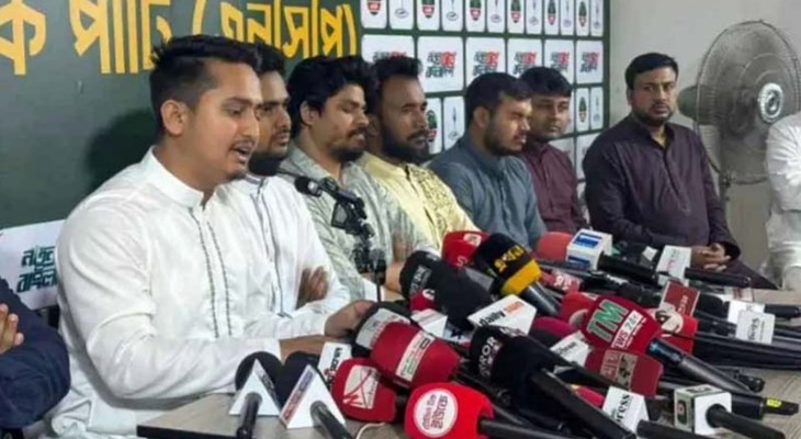 ১০০ উপজেলা ও পৌরসভায় প্রার্থীর নাম ঘোষণা করলো এনসিপি